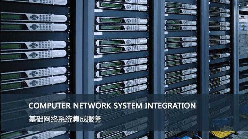 指挥中心操作台：揭秘其设备型号分类与选型逻辑
