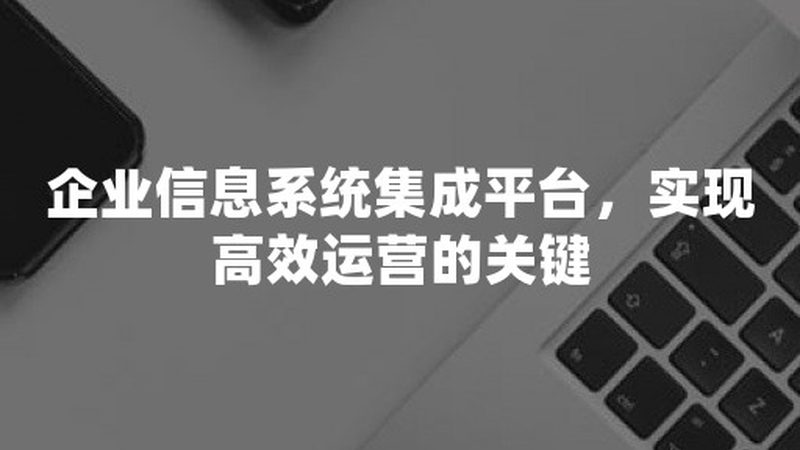 苏州园发景区管理有限公司