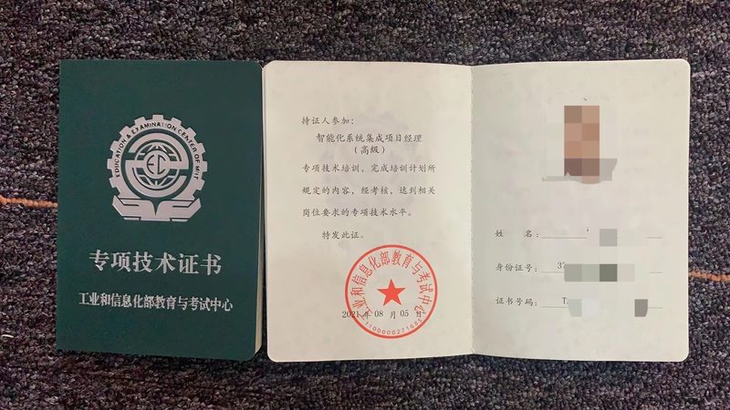 教室智慧校园系统安装：从规划到验收的要点解析**