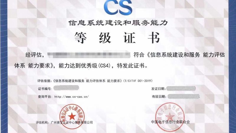 智慧社区整体解决方案：构建未来居住新范式