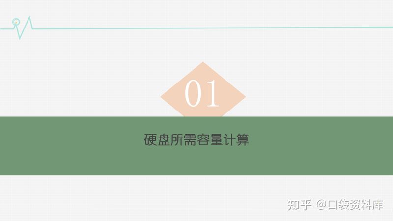 智能化系统集成设计：如何精准选型**