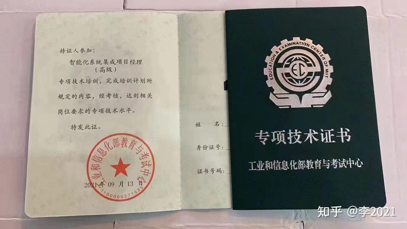数据中心建设：揭秘厂家直销代理加盟的奥秘**