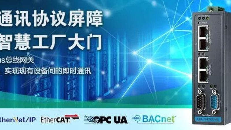 监控集成商：如何选择最适合您的合作伙伴**