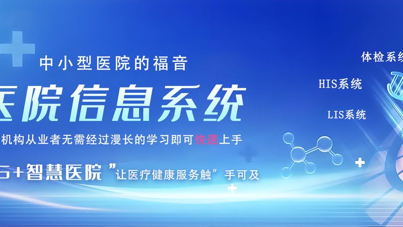 智能楼宇照明控制：标准参数解析与关键考量**