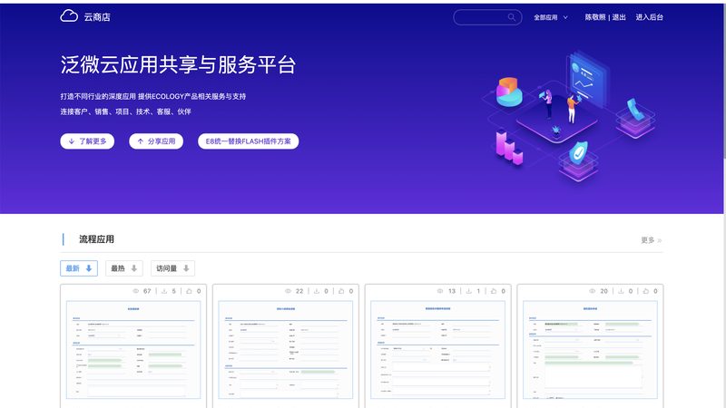 指挥中心调度台系统集成：价格背后的考量因素