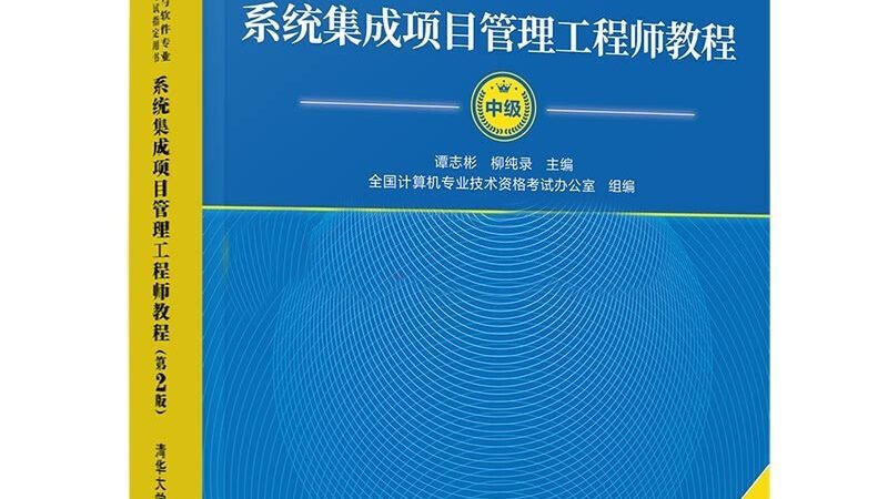 小型指挥中心装修：标准与关键要素