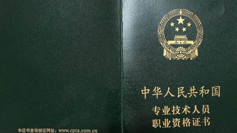 智慧城市大数据中心建设：方案解析与免费下载指南