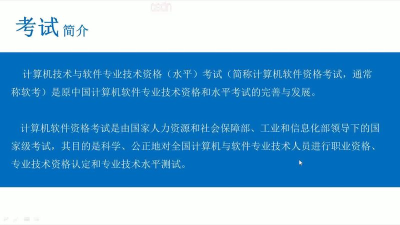 机房工程施工步骤详解：从规划到验收**